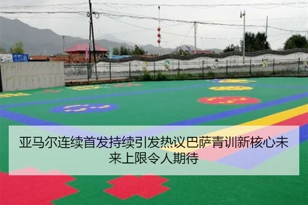ya-ma-er-lian-xu-shou-fa-chi-xu-yin-fa-re-yi-ba-sa-qing-xun-xin-he-xin-wei-lai-shang-xian-ling-ren-qi-dai-2-936.jpg